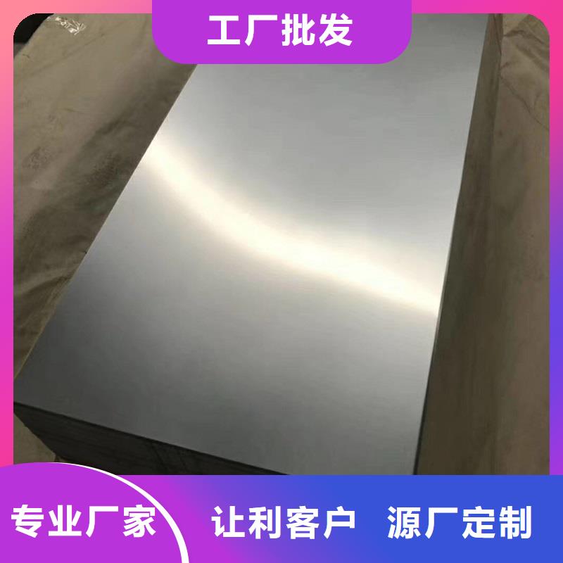 哈氏合金板_C276大小头精选好货