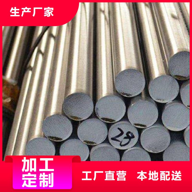 哈氏合金棒【哈氏合金C276管】价格有优势