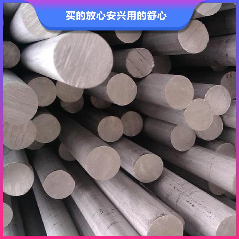哈氏合金棒-C276板N年专注