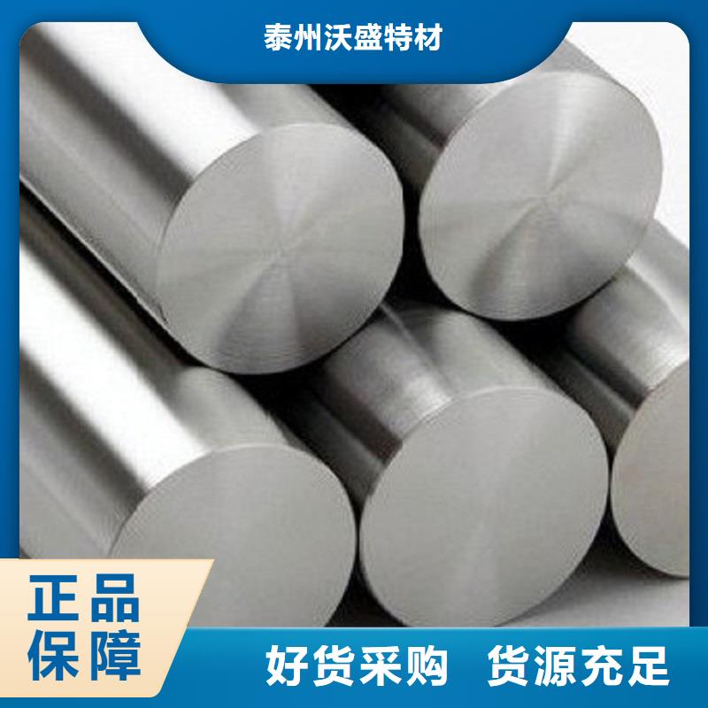 哈氏合金棒哈氏合金C276管实体厂家大量现货