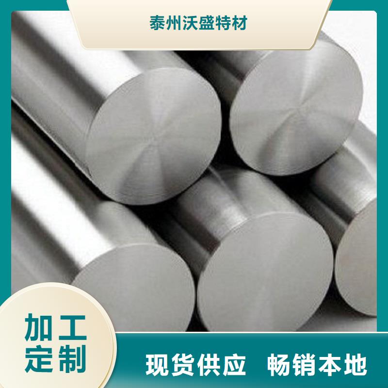 哈氏合金棒-HastelloyC-276哈氏合金无缝管制造厂家