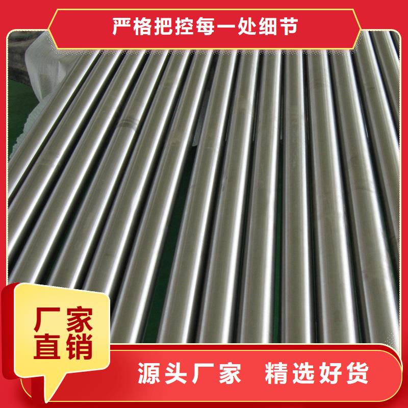 【哈氏合金棒哈氏合金C276管源厂直接供货】