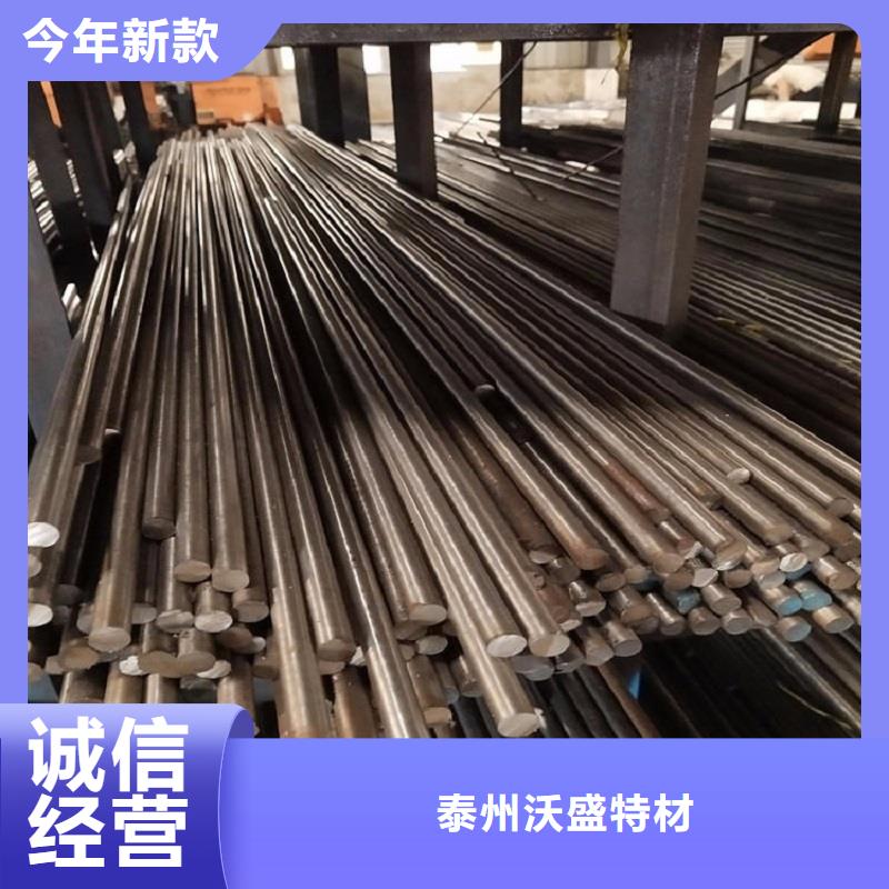 哈氏合金棒【904L】厂家