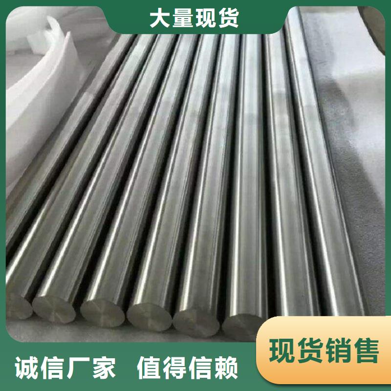 哈氏合金棒HastelloyC-276哈氏合金无缝管快捷物流