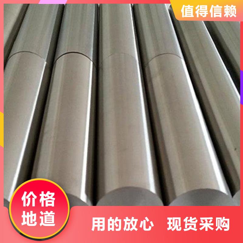 哈氏合金棒【哈氏合金C276管】价格有优势