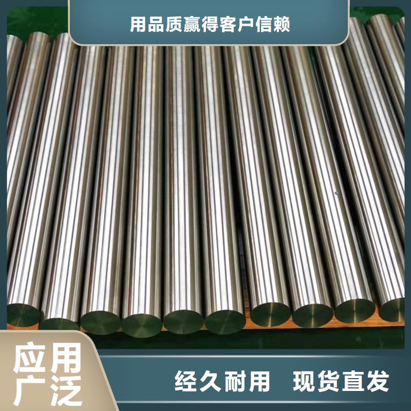 哈氏合金棒inconel600市场行情