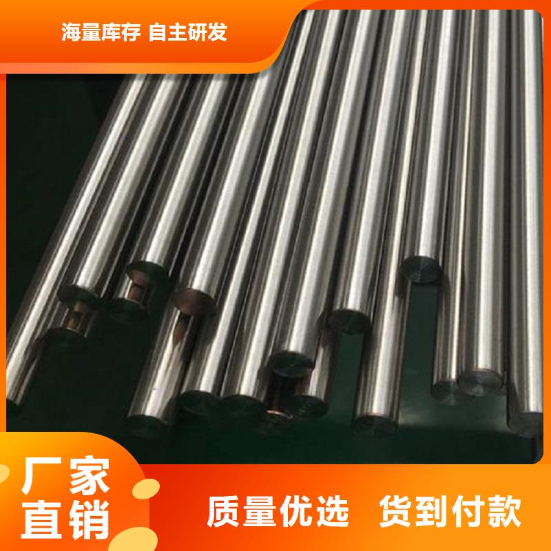 哈氏合金棒904L品质无所畏惧