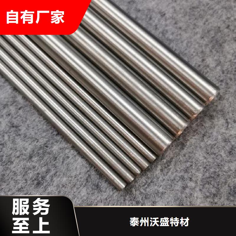 哈氏合金棒inconel718一手货源源头厂家
