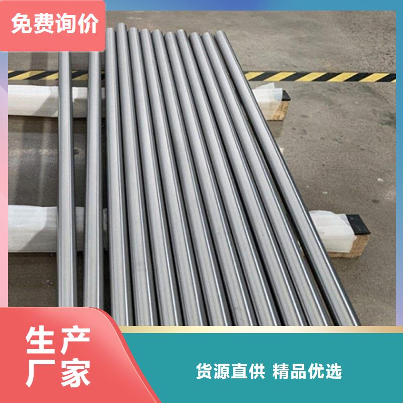 哈氏合金棒哈氏合金C276管服务周到
