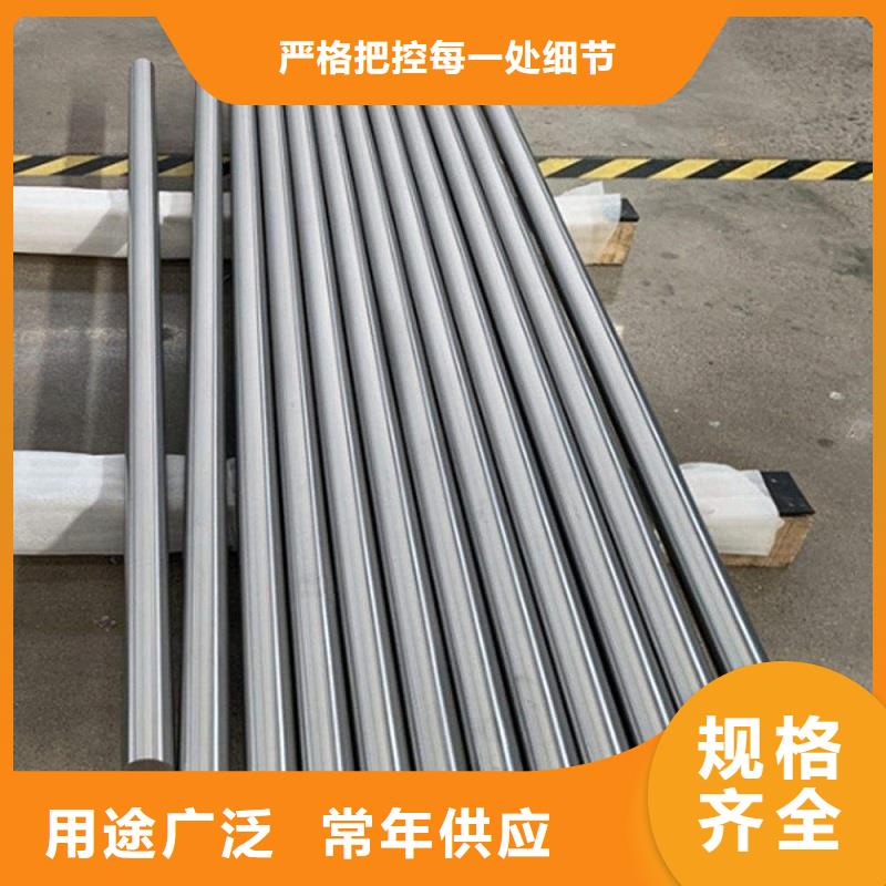 哈氏合金棒HastelloyC-276哈氏合金无缝管快捷物流