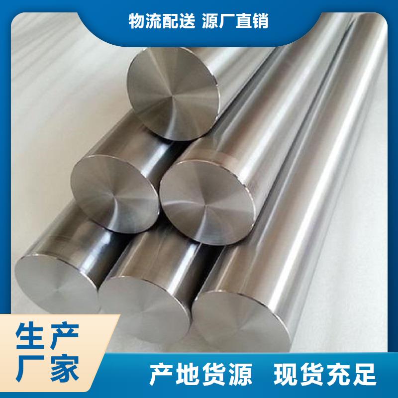 哈氏合金棒C276同心异径管量少也做
