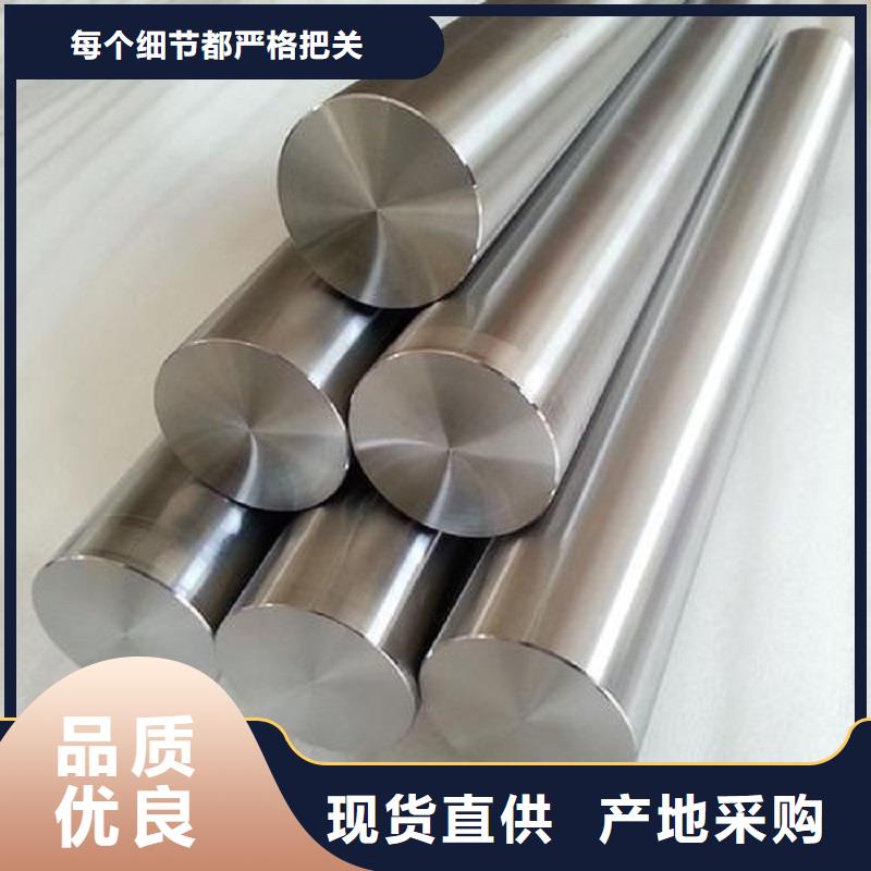 哈氏合金棒哈氏合金C276板甄选好物