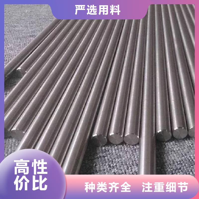 哈氏合金棒哈氏合金C276板甄选好物