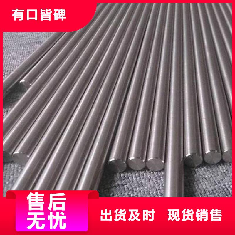 哈氏合金棒_HastelloyC-276哈氏合金无缝管规格齐全实力厂家