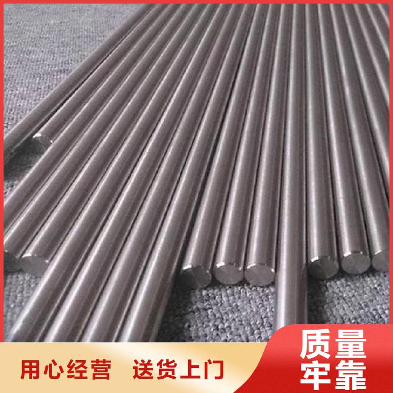 哈氏合金棒904L品质无所畏惧