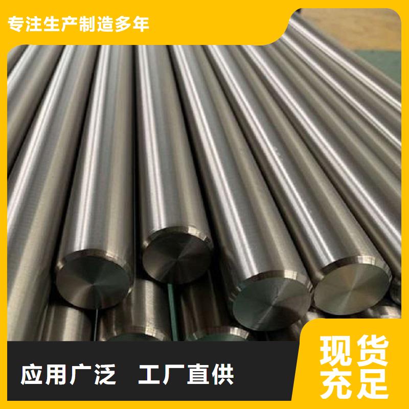 哈氏合金棒_HastelloyC-276哈氏合金无缝管规格齐全实力厂家