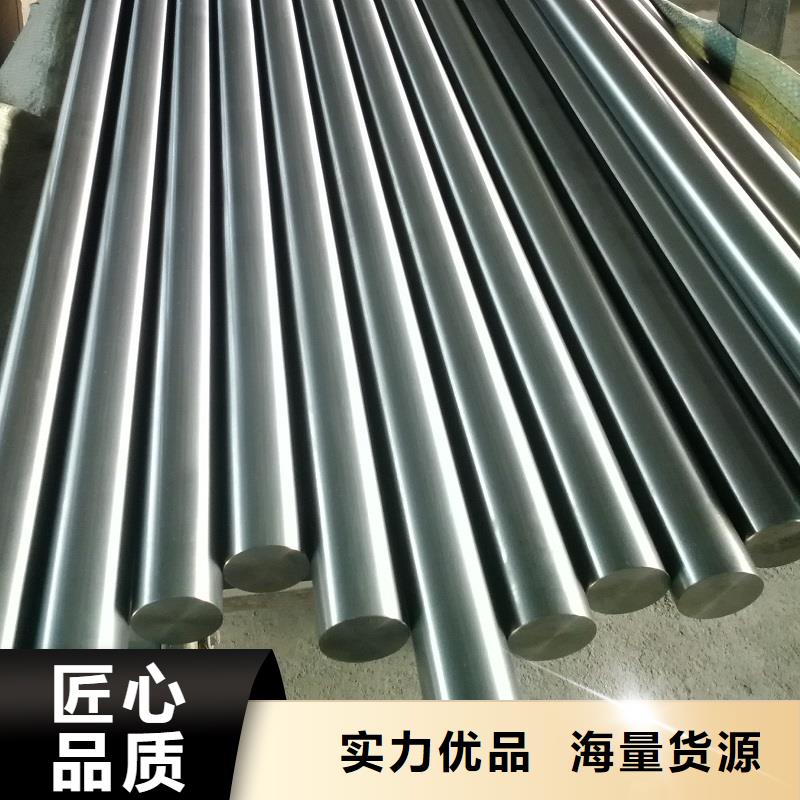 哈氏合金棒_HastelloyC-276哈氏合金无缝管规格齐全实力厂家