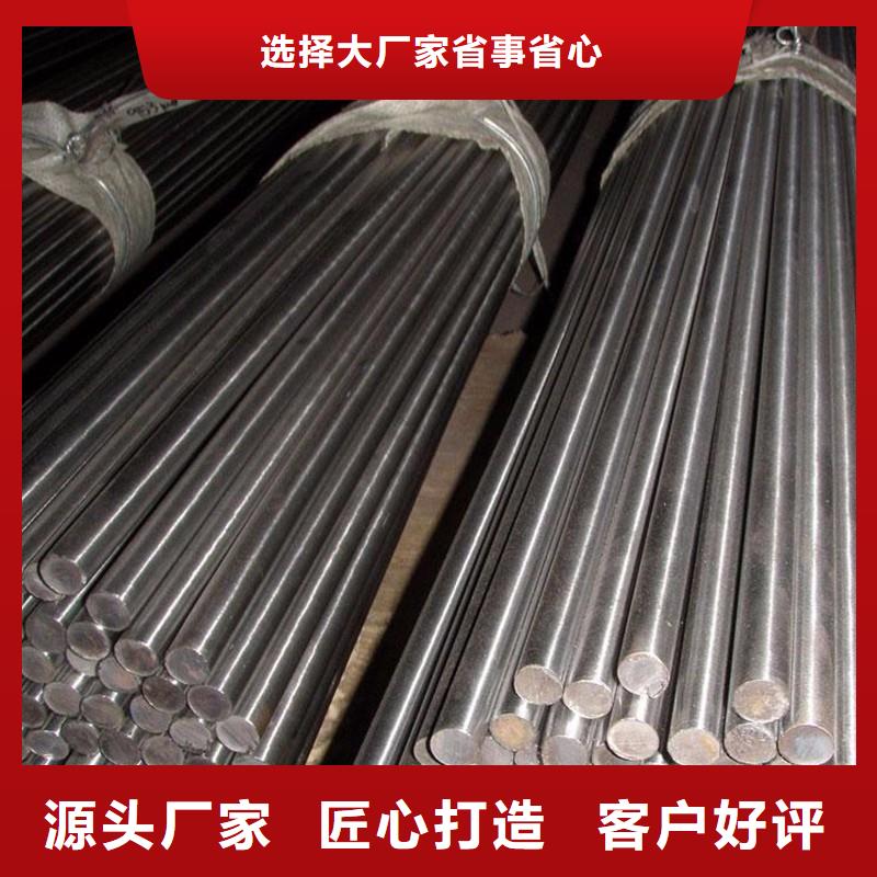 哈氏合金棒哈氏合金C276板甄选好物
