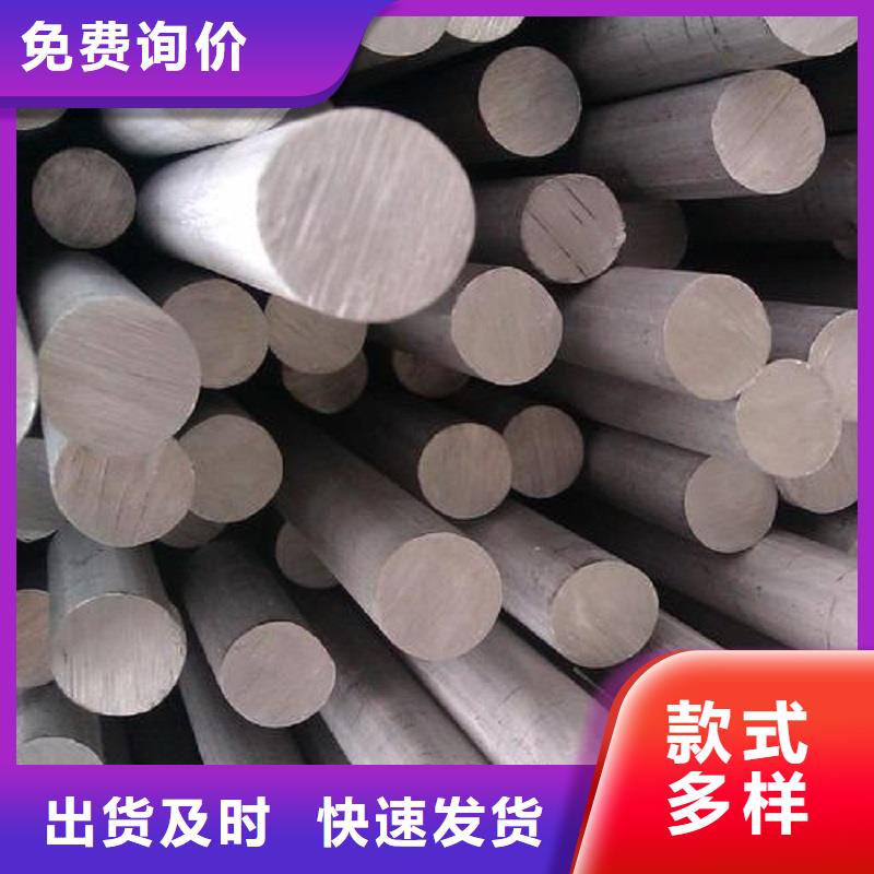 哈氏合金棒_HastelloyC-276哈氏合金无缝管规格齐全实力厂家