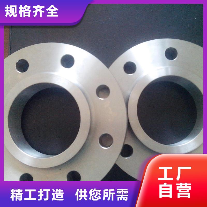 C276法兰哈氏合金C276管多种规格库存充足