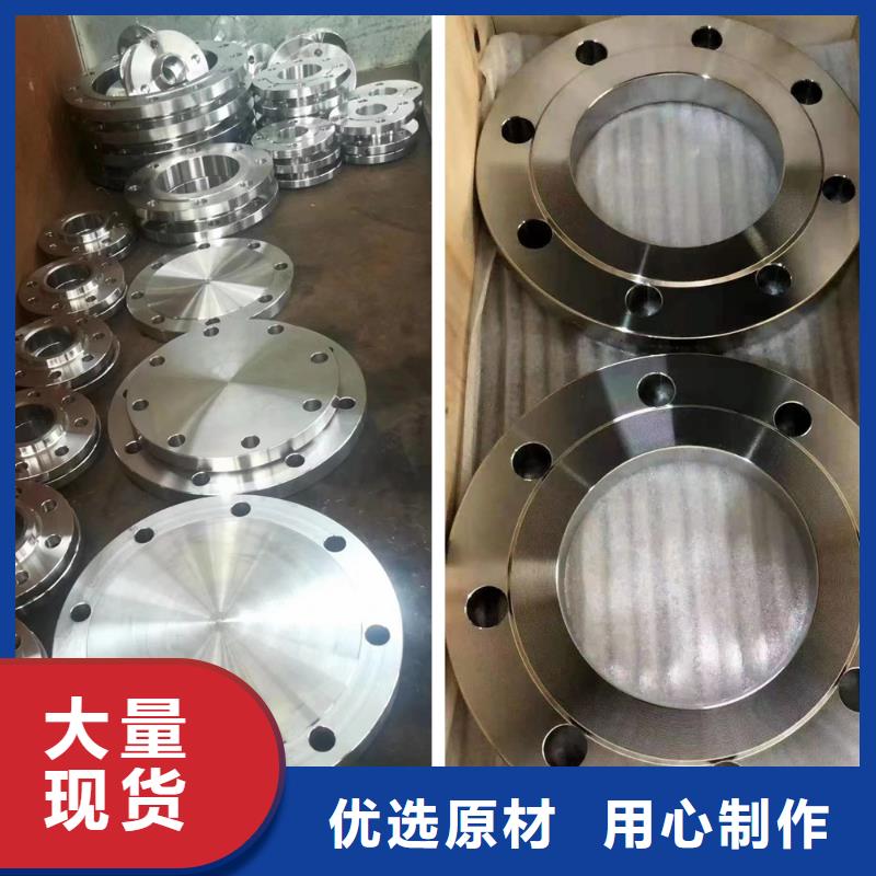 C276法兰,哈氏合金C276管质优价廉