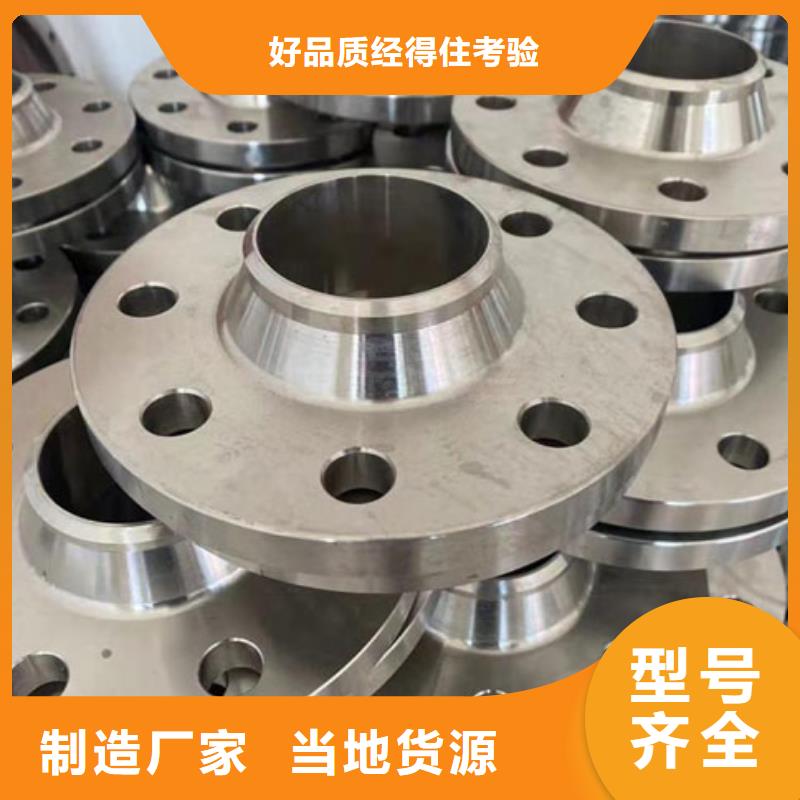 C276法兰,HastelloyC-276哈氏合金无缝管打造行业品质
