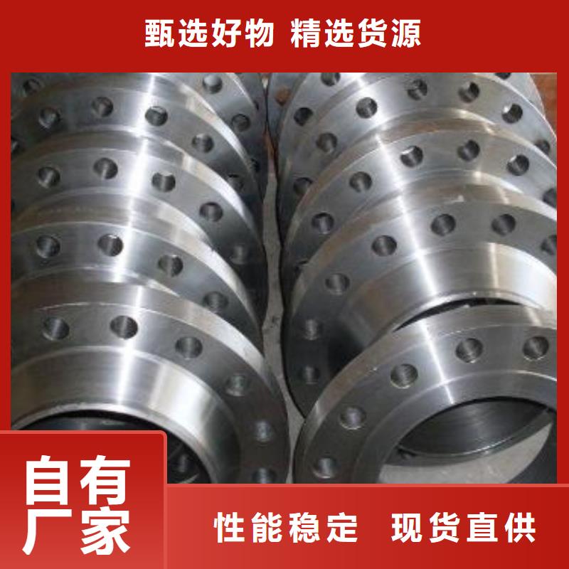 C276法兰_【哈氏合金C276管】发货及时