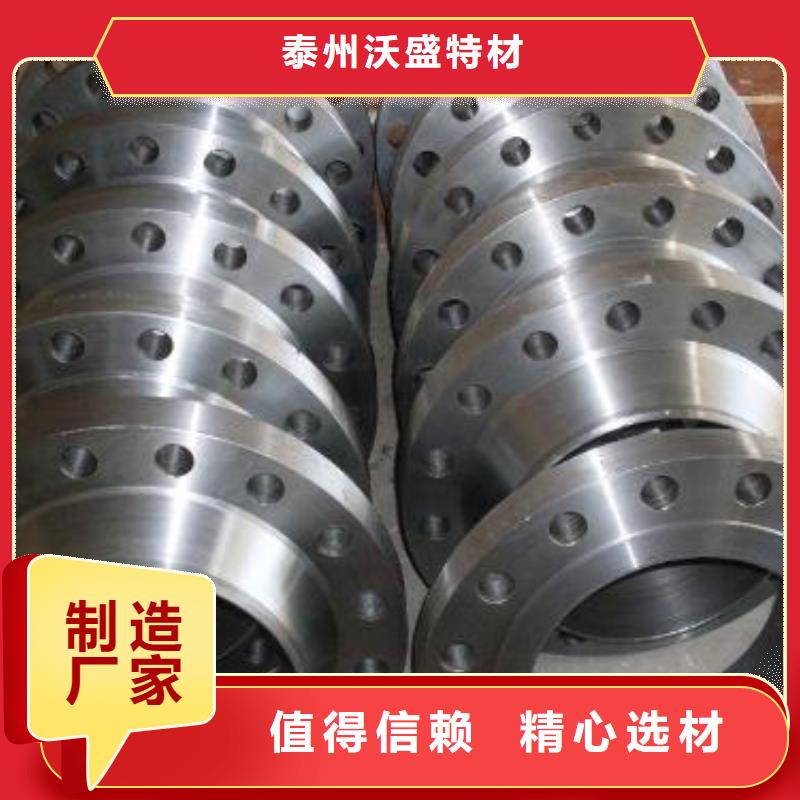 C276法兰【inconel600】品质无所畏惧