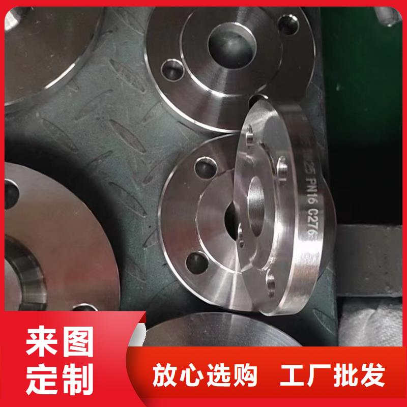 C276法兰_哈氏合金C276管现货实拍
