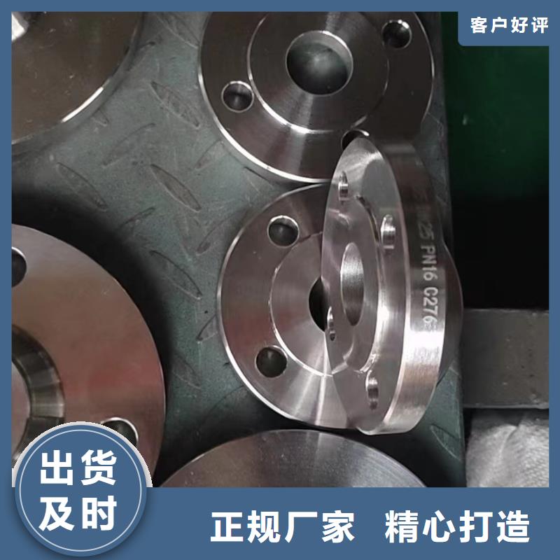 C276法兰【inconel600】品质无所畏惧