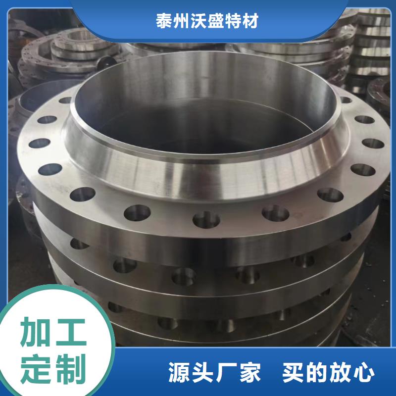 C276法兰_【哈氏合金C276管】发货及时
