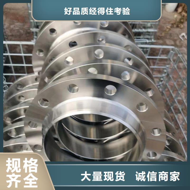 C276法兰,哈氏合金板厂家批发价