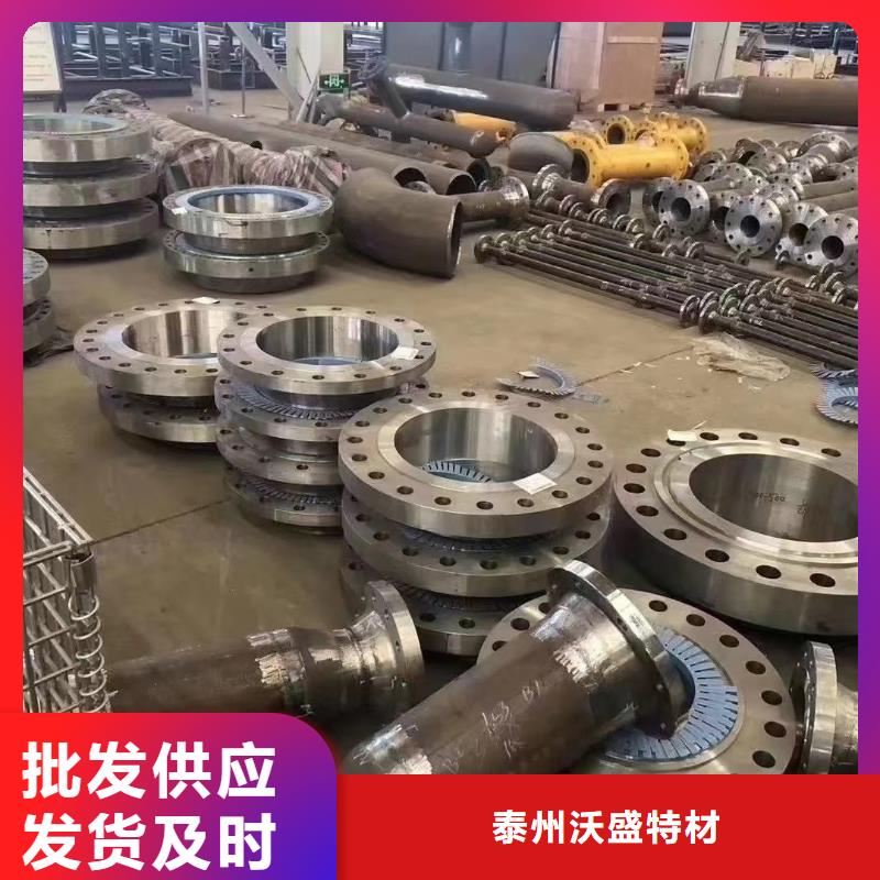 C276法兰哈氏合金C276管出货及时