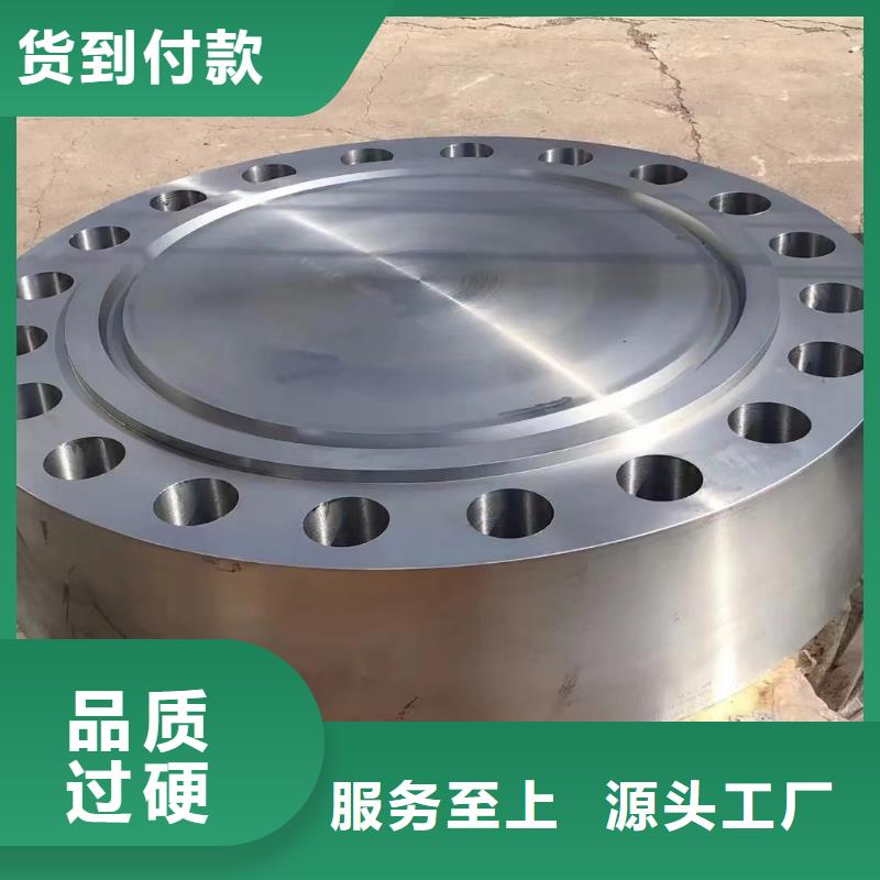C276法兰【inconel600】品质无所畏惧
