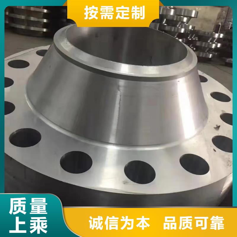 C276法兰incoloy800H的简单介绍