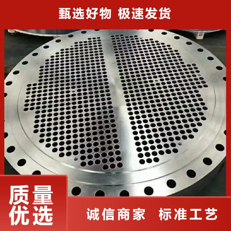 C276法兰C276同心异径管低价货源