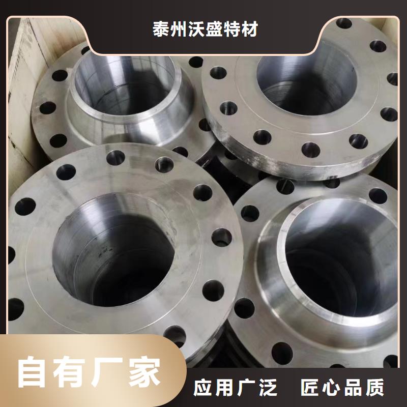 C276法兰哈氏合金C276管厂家