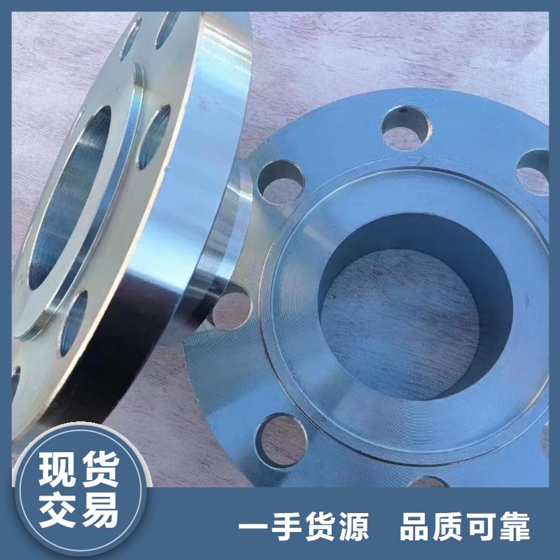 【C276法兰哈氏合金C276管实拍展现】