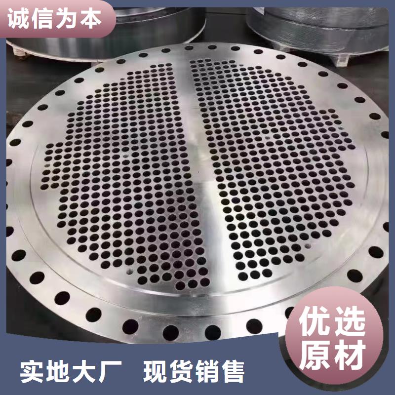 C276法兰哈氏合金C276管厂家