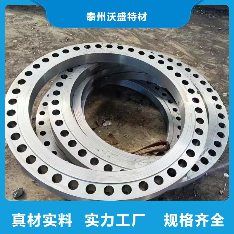 【C276法兰】C276同心异径管高质量高信誉