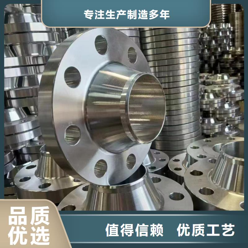 C276法兰C276同心异径管低价货源