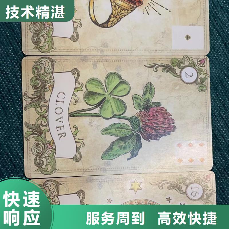 塔罗占卜先进的技术