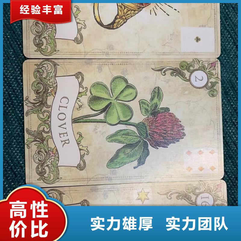塔罗占卜从业经验丰富