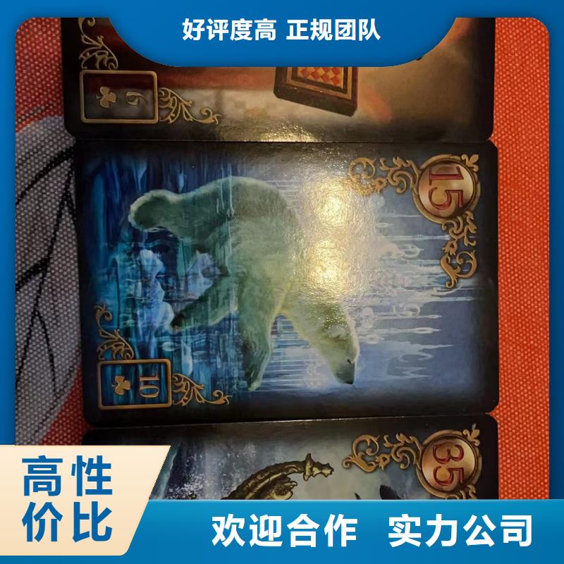 塔罗占卜值得信赖