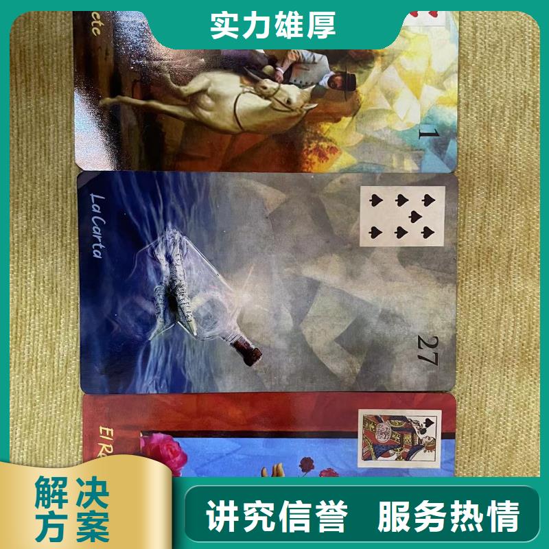塔罗占卜遵守合同
