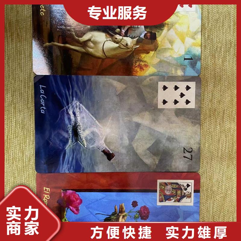 塔罗占卜良好口碑
