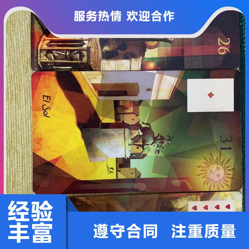 塔罗占卜一站搞定