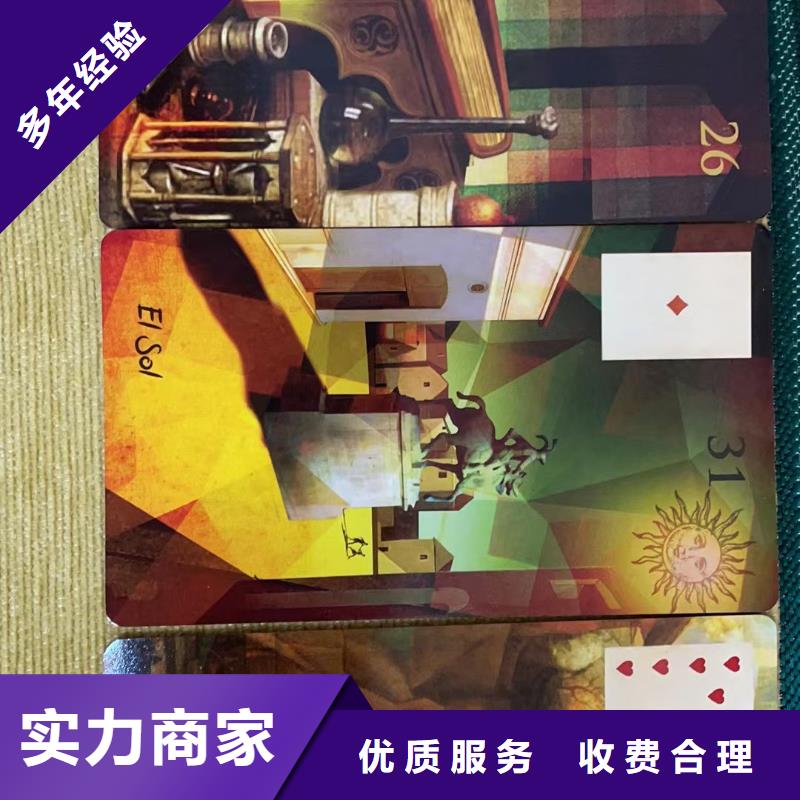 塔罗占卜2025专业的团队