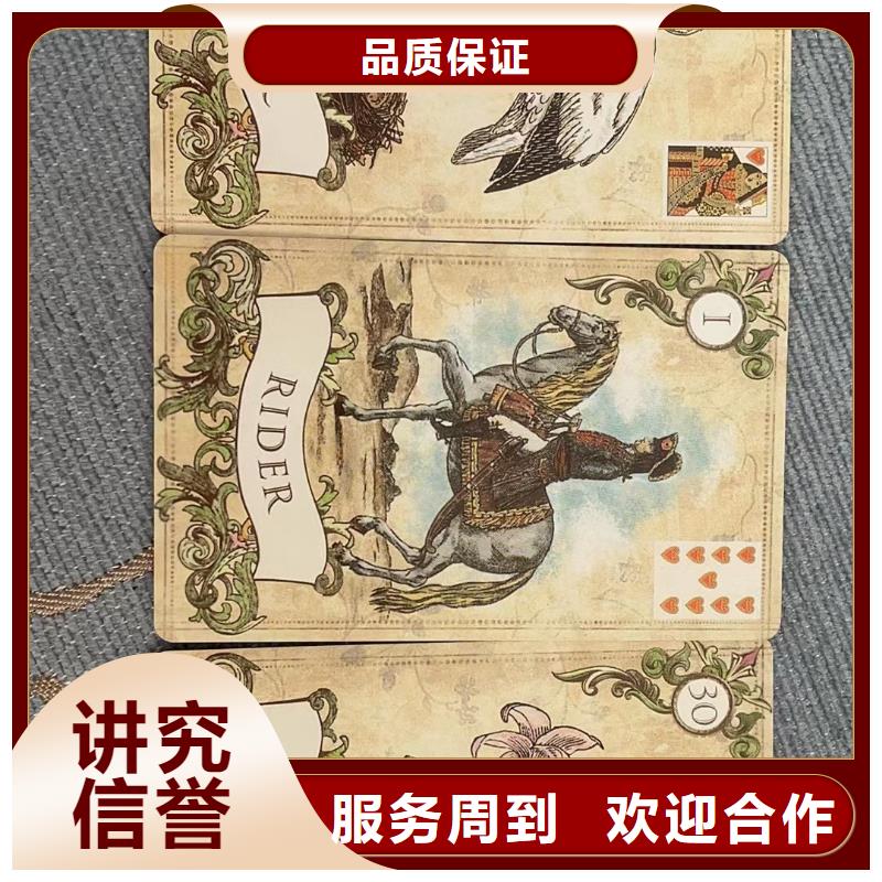 塔罗占卜值得信赖