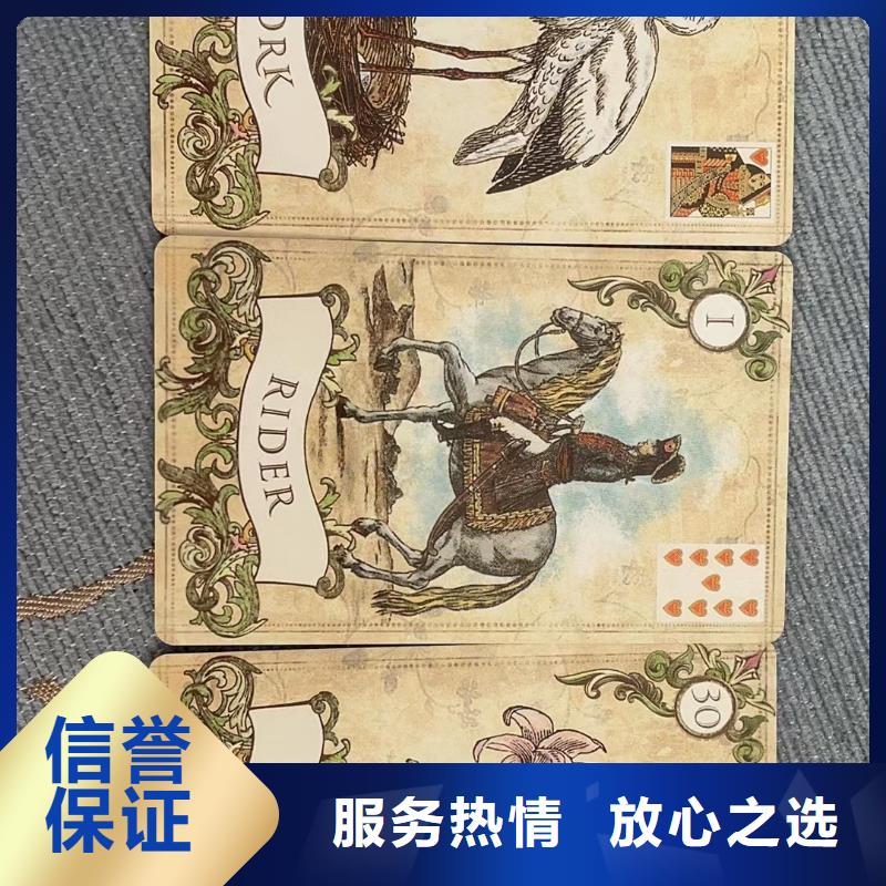 塔罗占卜良好口碑